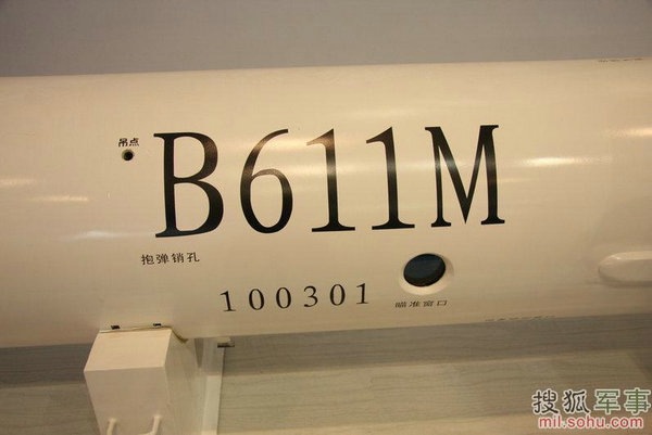 資料圖：國(guó)產(chǎn)BP-12彈道導(dǎo)彈。