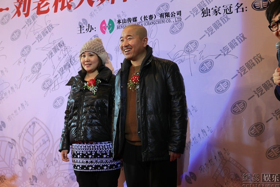 趙本山豪華二人轉(zhuǎn)劇場開業(yè) 張柏芝、干女兒黃圣依捧場力挺