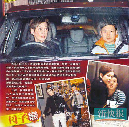 娛樂(lè)圈瘋狂“母子戀”大起底