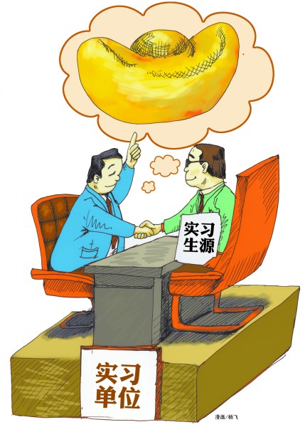 職校生成廉價(jià)勞動(dòng)力遭學(xué)校倒賣(mài) 睡通鋪吃不飽