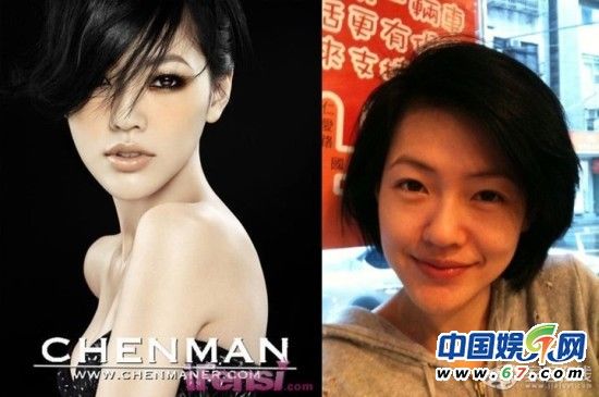 一線女星素顏 太多鬼見愁了！