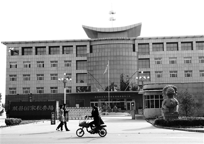 10月29日，河北滄州市獻縣國稅局。10月底，一些企業(yè)主被叫到國稅局談“交稅”問題。新京報記者 孟祥超 攝