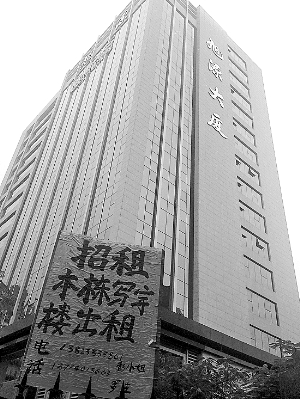 網(wǎng)帖稱這棟大廈為周偉思個人財產(chǎn)，記者調(diào)查發(fā)現(xiàn)并不屬實。