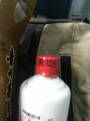 網(wǎng)友博客送檢截圖。