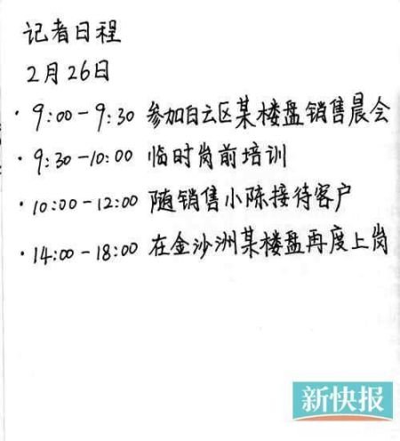 點擊圖片進(jìn)入