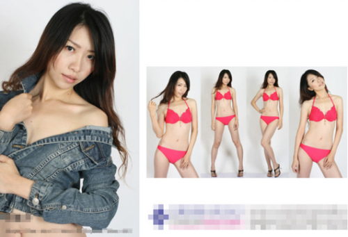 此前，臺(tái)灣媒體報(bào)道過(guò)另一起類似的事件，高雄市一所小學(xué)的胡姓女老師遭投訴兼差當(dāng)模特兒拍清涼寫(xiě)真照，且照片還被放上模特兒經(jīng)紀(jì)公司官網(wǎng)，引來(lái)違法兼差、影響學(xué)生人格質(zhì)疑。臺(tái)灣“聯(lián)合新聞網(wǎng)”