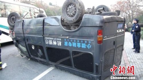 杭州氣溫過冰點(diǎn) 一運(yùn)鈔車因?yàn)槁坊瑒x車不穩(wěn)翻車