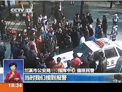 浙江蘭溪，警車遭到“全能神”教徒圍堵。央視視頻截圖