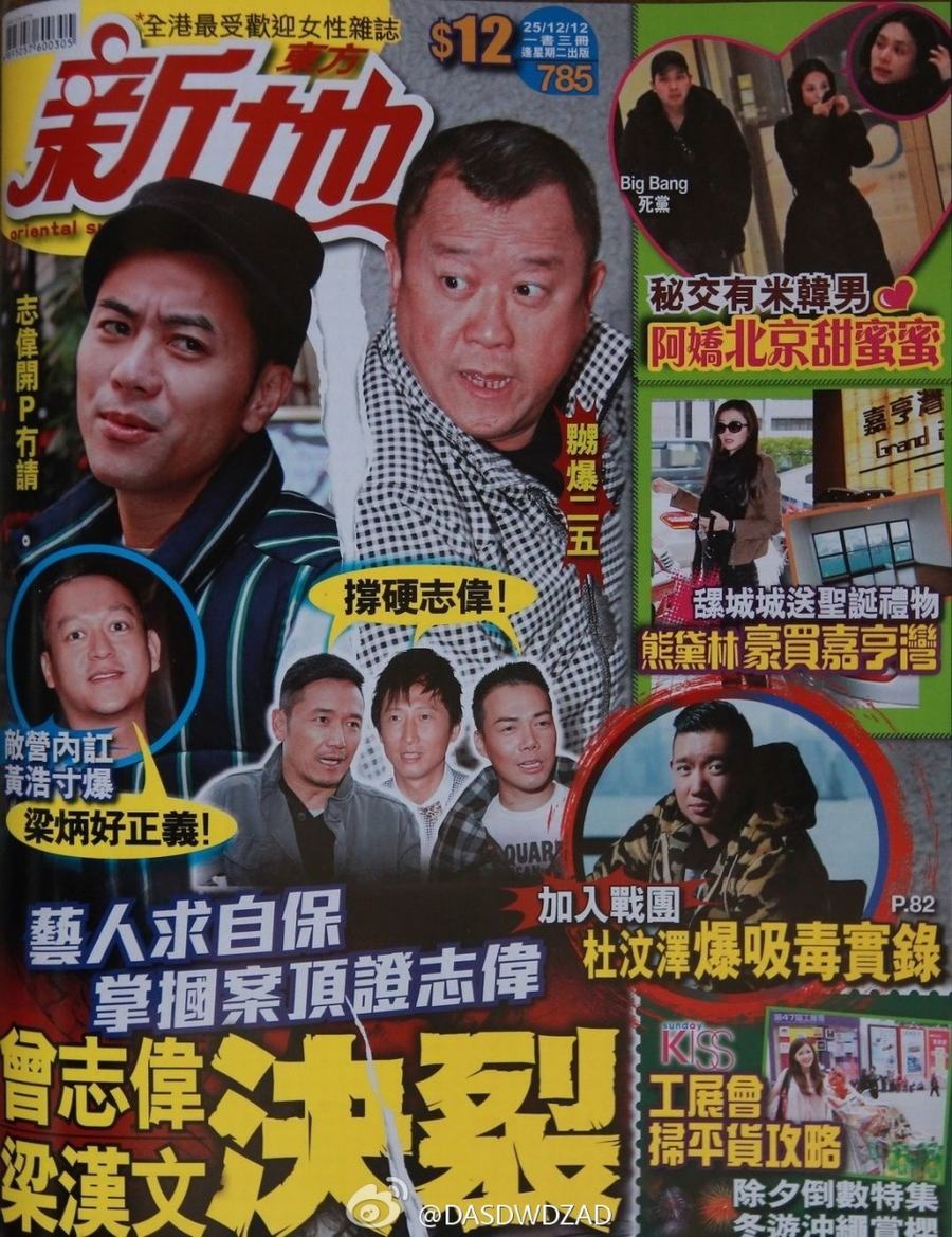 阿嬌最近被曝戀上韓國(guó)新歡，據(jù)知是韓國(guó)著名電影制作人Kwon，絕對(duì)高富帥。日前新歡專(zhuān)程飛北京，陪阿嬌開(kāi)工，但為了掩人耳目，二人經(jīng)常扮路人甲或前后腳，極為低調(diào)。