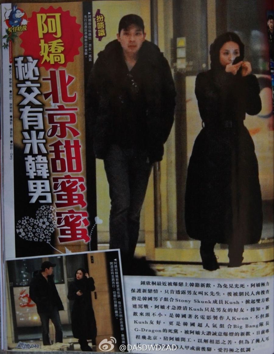 阿嬌最近被曝戀上韓國(guó)新歡，據(jù)知是韓國(guó)著名電影制作人Kwon，絕對(duì)高富帥。日前新歡專(zhuān)程飛北京，陪阿嬌開(kāi)工，但為了掩人耳目，二人經(jīng)常扮路人甲或前后腳，極為低調(diào)。