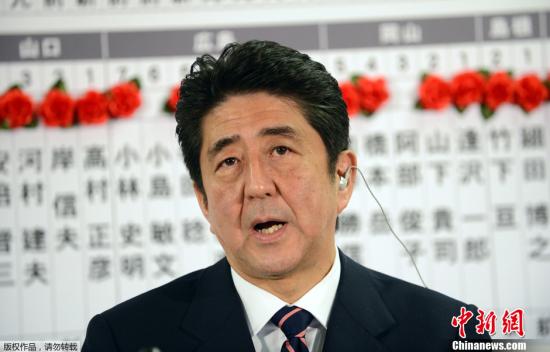 26日，日本將召集特別國會并舉行首相指名選舉。在本月16日眾議院大選中勝出的自民黨黨首安倍晉三將出任日本新一屆首相并組建新內(nèi)閣。