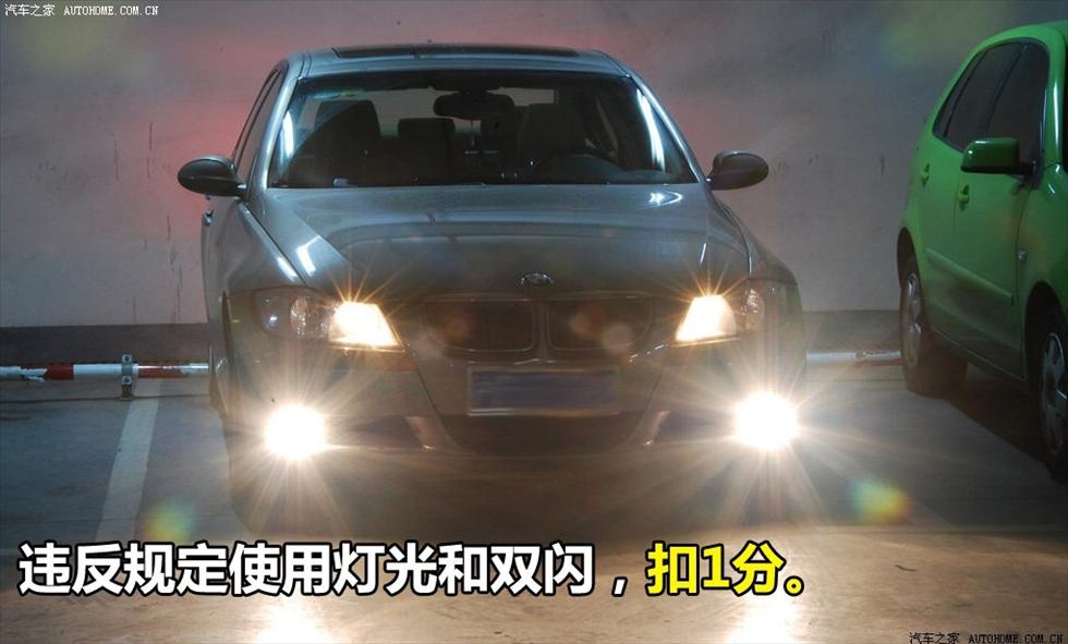 9種常見(jiàn)駕駛惡習(xí)盤(pán)點(diǎn)