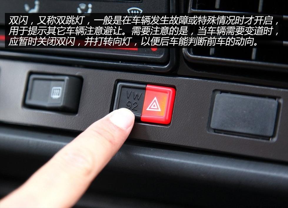 9種常見(jiàn)駕駛惡習(xí)盤(pán)點(diǎn)