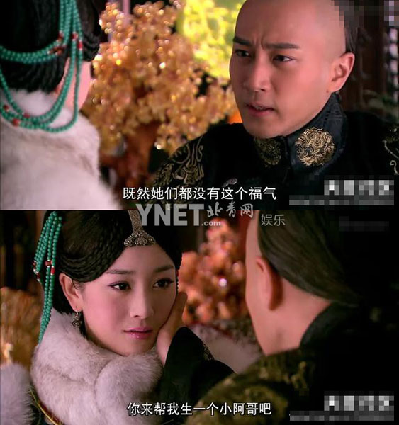 開扒《美人無(wú)淚》雷點(diǎn) 狗血八角戀毀盡三觀