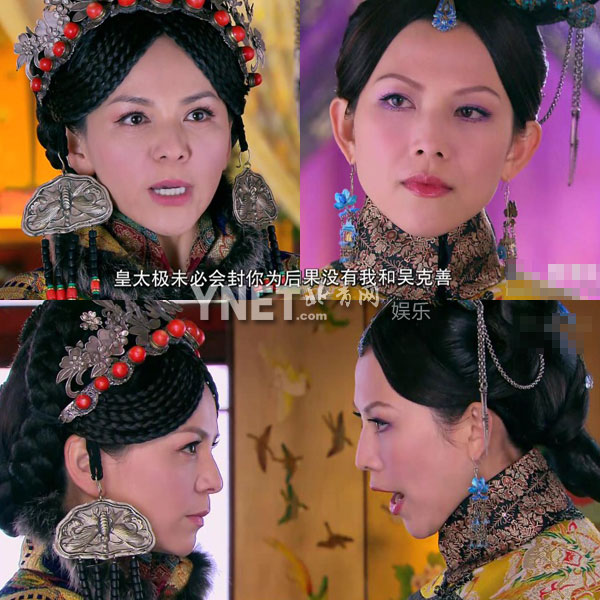 開扒《美人無淚》雷點(diǎn) 狗血八角戀毀盡三觀