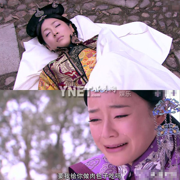 開扒《美人無淚》雷點 狗血八角戀毀盡三觀
