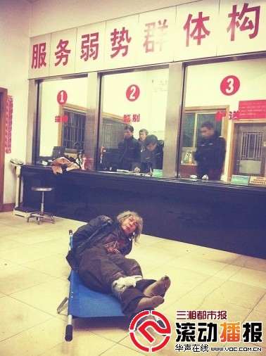 一個(gè)記者的“恐怖救助”之旅！