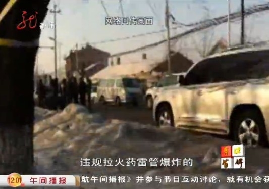 現(xiàn)場(chǎng)目擊者稱(chēng)車(chē)上載有火藥雷管。(視頻截圖)
