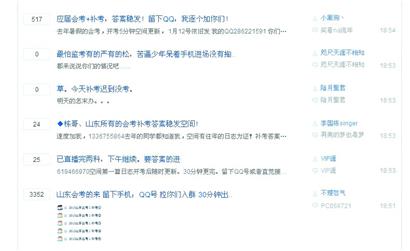 高中會(huì)考號(hào)稱史上最嚴(yán) 開(kāi)考20分鐘網(wǎng)上現(xiàn)答案