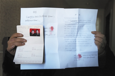 裴莉和許昌赫在結(jié)婚前所簽訂的協(xié)議、欠條和結(jié)婚證。