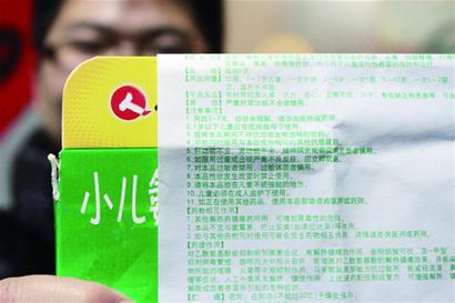 常備優(yōu)卡丹？別給嬰兒用