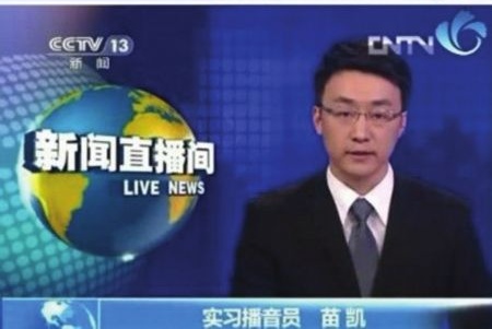 《新聞聯播》啟用新面孔實習生曾引發(fā)熱議