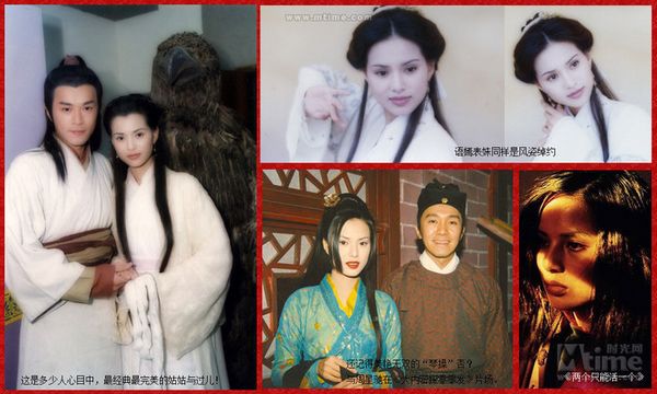 80后心中的港片女神 各有風情 