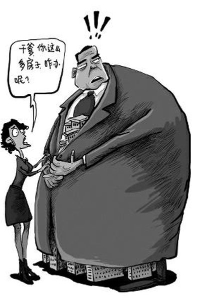 陜西與房姐來(lái)往密切煤老板托人在北京西安賣房