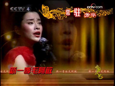 揭網(wǎng)友最愛(ài)的春晚女神