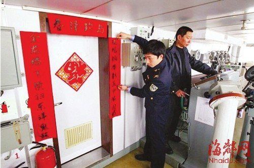 中國海監(jiān)船貼上春聯(lián)。上聯(lián)：金龍騰飛橫掃東洋鬼魅，下聯(lián)：銀蛇勁舞彰顯中華國威，橫批：春澤釣島