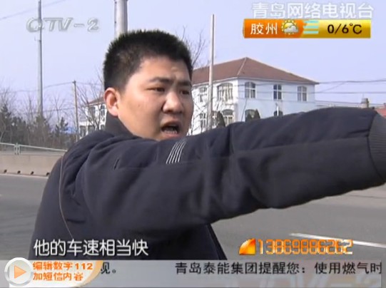 年初一一家四口遇車(chē)禍