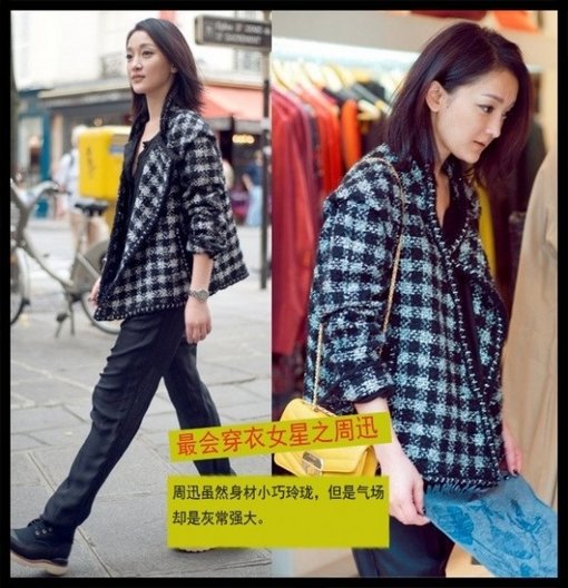 看誰是娛樂圈最會(huì)穿衣的女星？