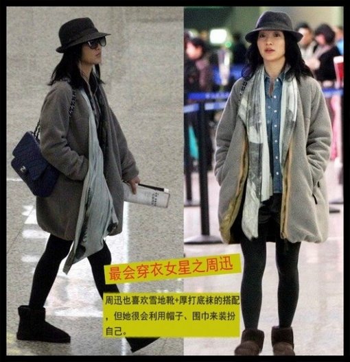 看誰(shuí)是娛樂(lè)圈最會(huì)穿衣的女星？