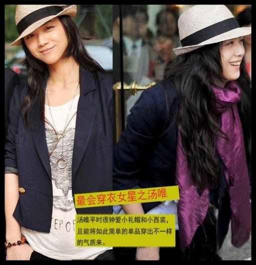 看誰是娛樂圈最會(huì)穿衣的女星？