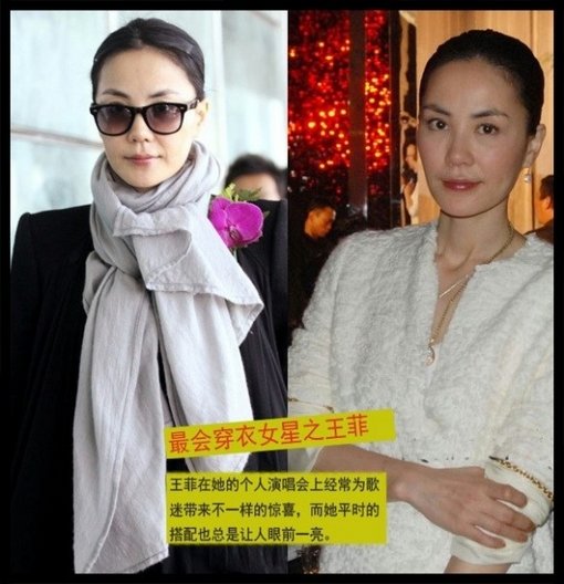 看誰是娛樂圈最會穿衣的女星？