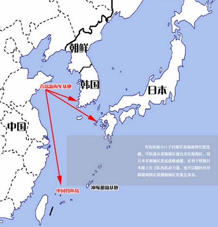 環(huán)球網(wǎng)圖片：遼寧艦進駐青島態(tài)勢圖。