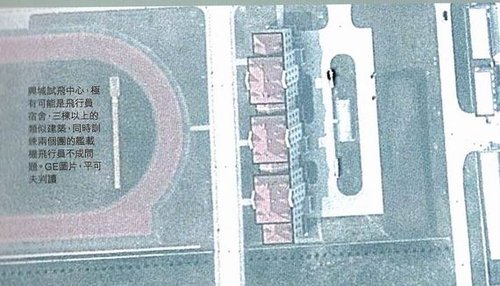 公開(kāi)衛(wèi)星圖片顯示興城基地建有足球場(chǎng)。