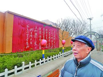 那些年，我們那樣學(xué)雷鋒