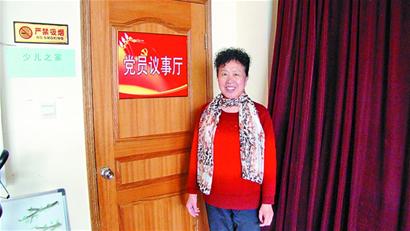 那些年，我們那樣學(xué)雷鋒