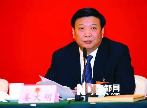 姜大明。