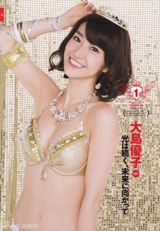 AKB48七彩內(nèi)衣寫(xiě)真 大秀曲線白皙火辣