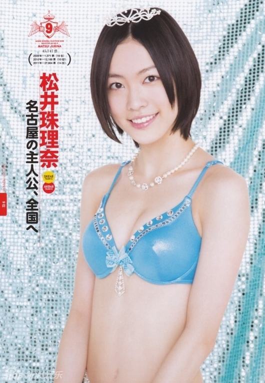 AKB48七彩內衣寫真 大秀曲線白皙火辣