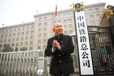 3月17日，中國鐵路總公司門前，市民在與新掛的中國鐵路總公司牌子合影。昨日清晨，掛了64年的鐵道部牌子被悄然換下。 新京報(bào)記者 侯少卿 攝