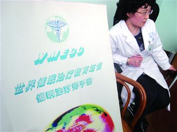 你需要花錢(qián)“買(mǎi)”睡嗎？