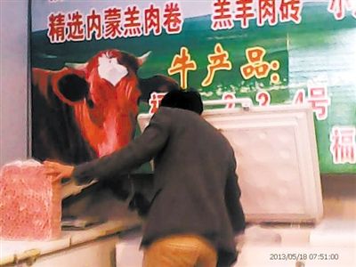 5月16日，新發(fā)地牛羊肉批發(fā)市場(chǎng)，商戶(hù)高佳從冰柜里取出10斤一兜的摻假羊肉，內(nèi)摻鴨肉。