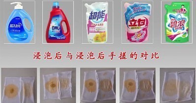 浸泡無手搓和浸泡手搓布條的去污對(duì)比。