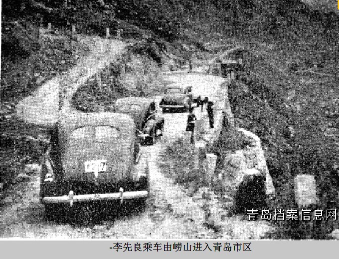 獨家：青島日軍投降儀式揭秘 保安總隊進(jìn)駐