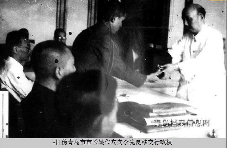 獨家：青島日軍投降儀式揭秘 保安總隊進(jìn)駐