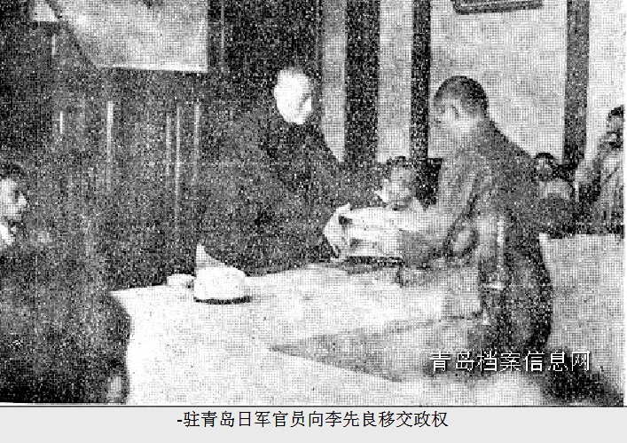 獨家：青島日軍投降儀式揭秘 保安總隊進(jìn)駐