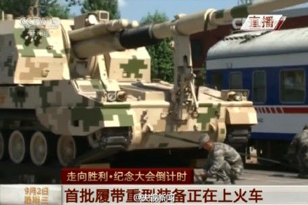 視頻截圖：首批履帶重型裝備裝上火車。